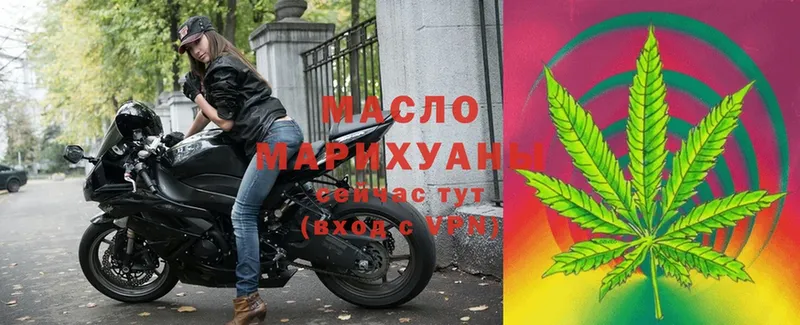 Дистиллят ТГК Wax  Камбарка 